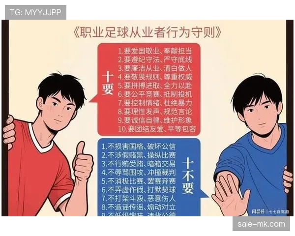 裁判尺度在足球判罚中如何影响犯规与越位判定标准