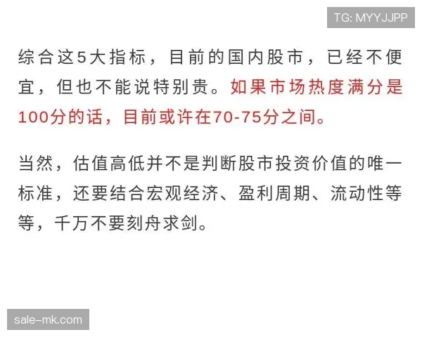球员犯规离场规则是怎么回事？几种情况教你判断
