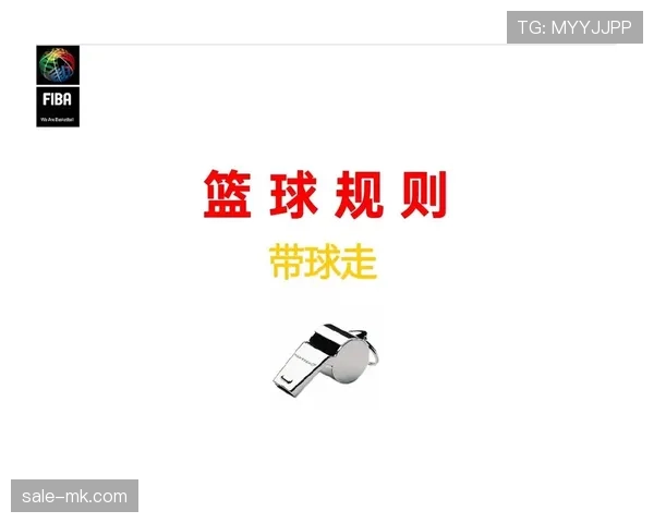 篮球“最后一投判定规则”详解:理解计时与犯规的核心标准 篮球“最后一投判定规则”详解:理解计时与犯规的核心标准
